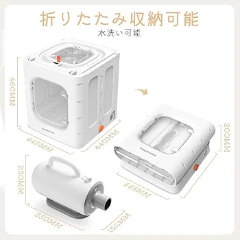 ペット ドライヤー ペットドライヤー Deepawman Amazon | Deepawman ペットドライヤー ペット ドライヤー 乾燥